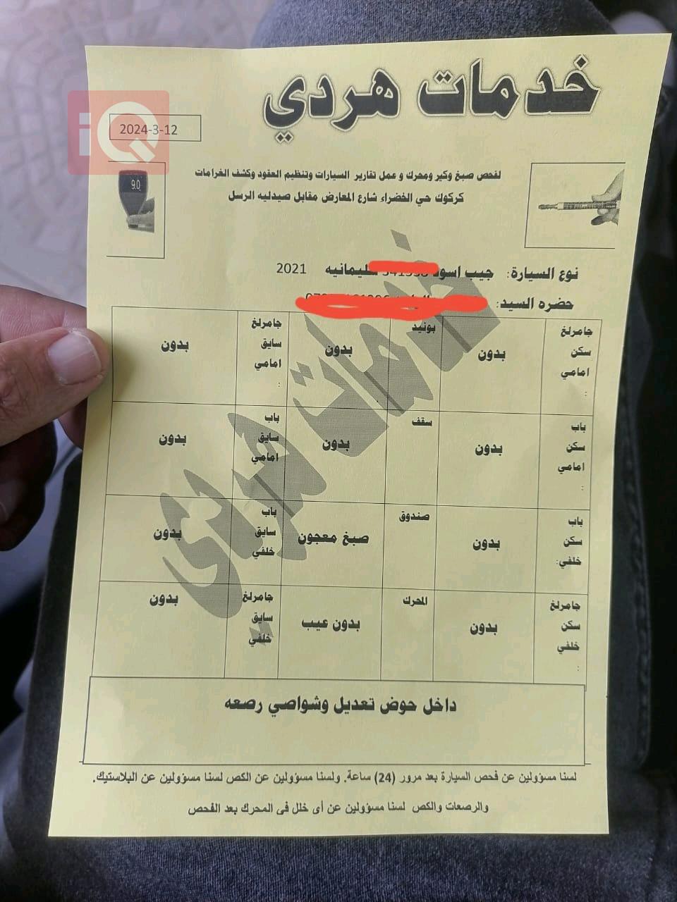 جیپ کۆمپاس